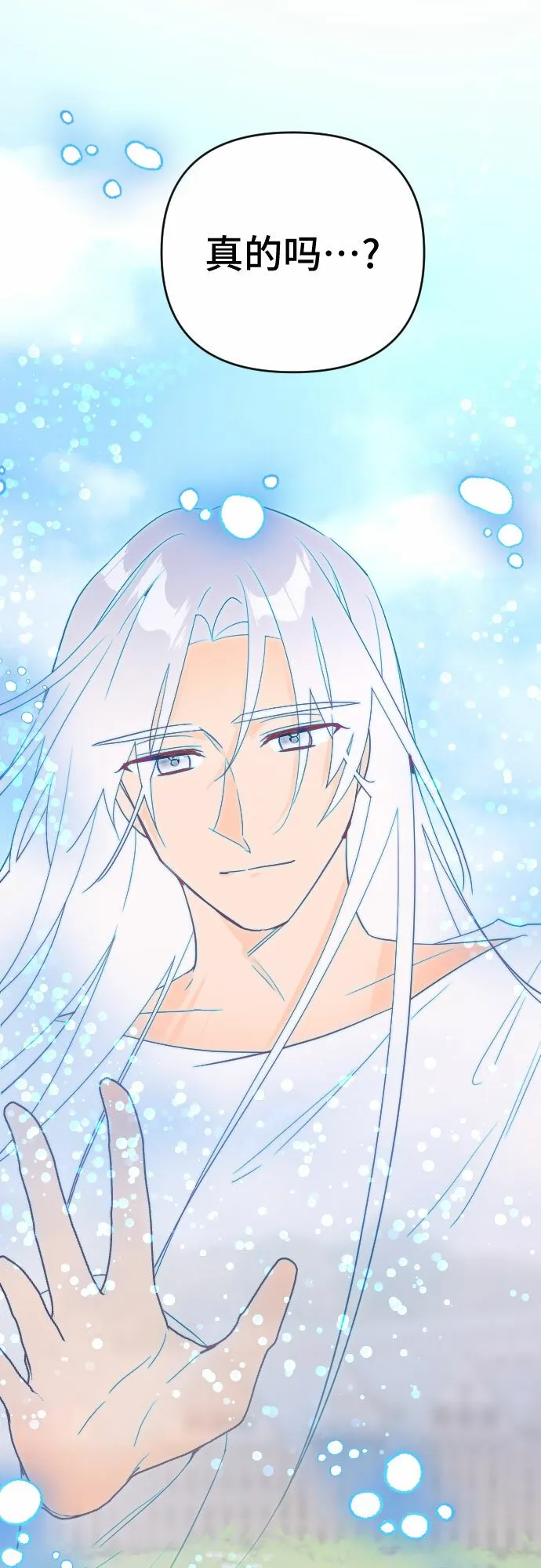 第59话 第45页