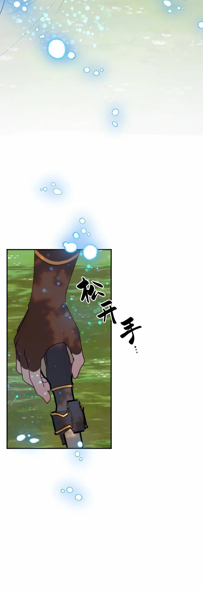 第59话 第46页