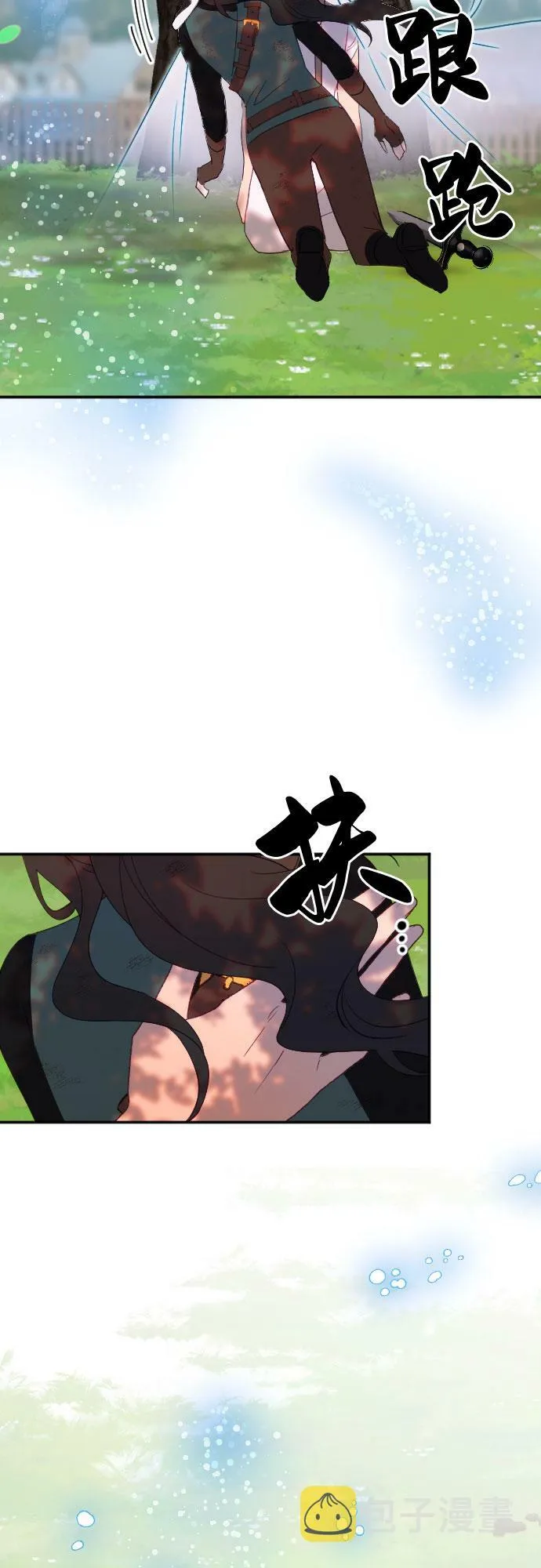 第59话 第50页