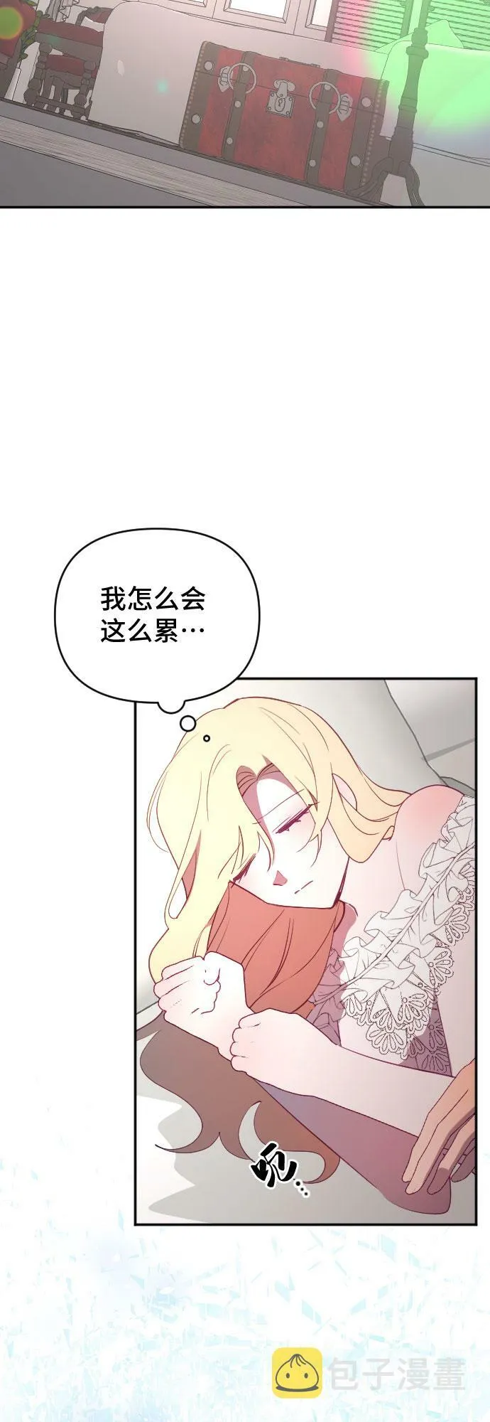 第59话 第56页