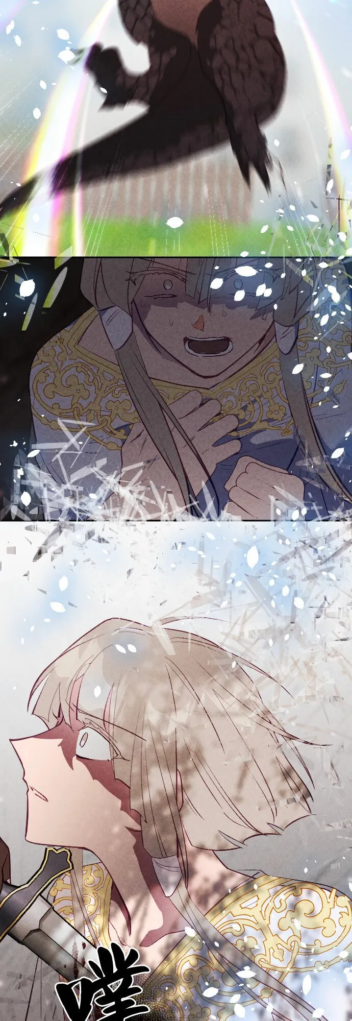 第59话 第59页
