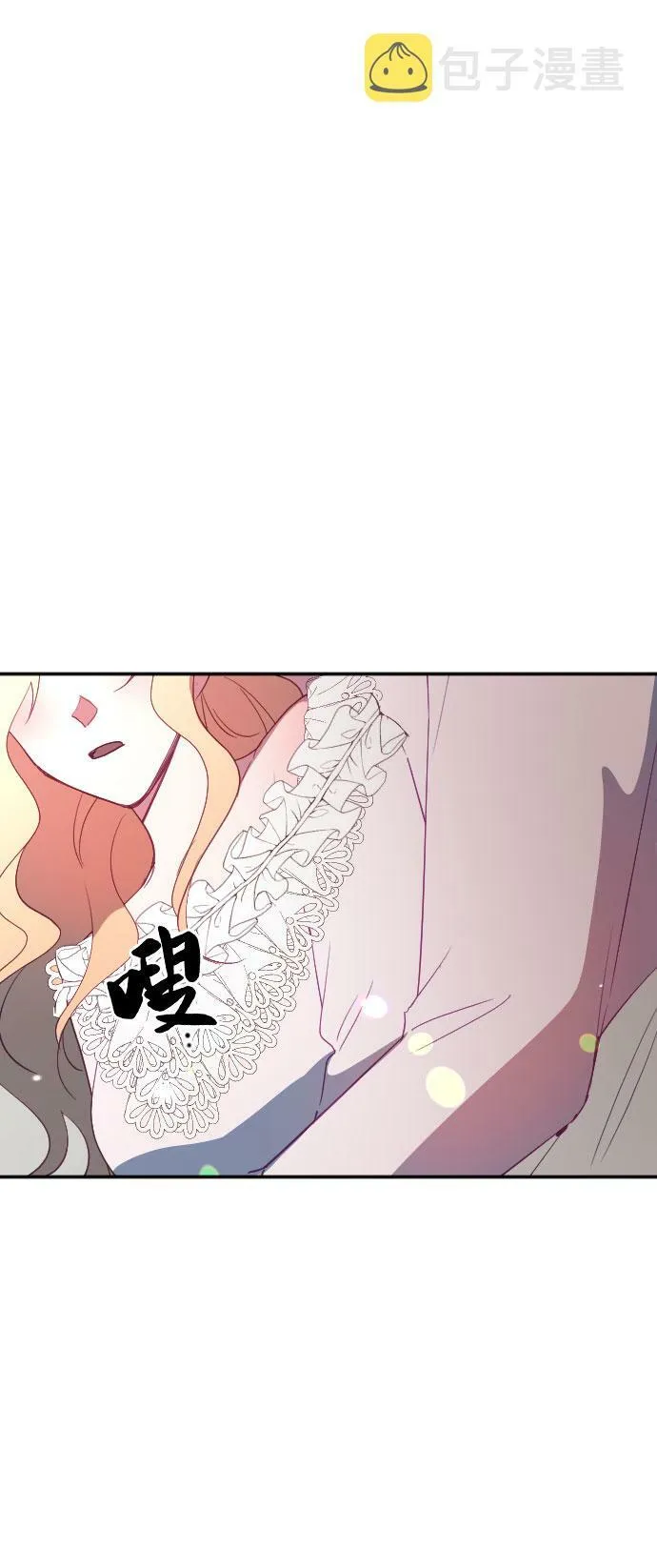 第59话 第61页