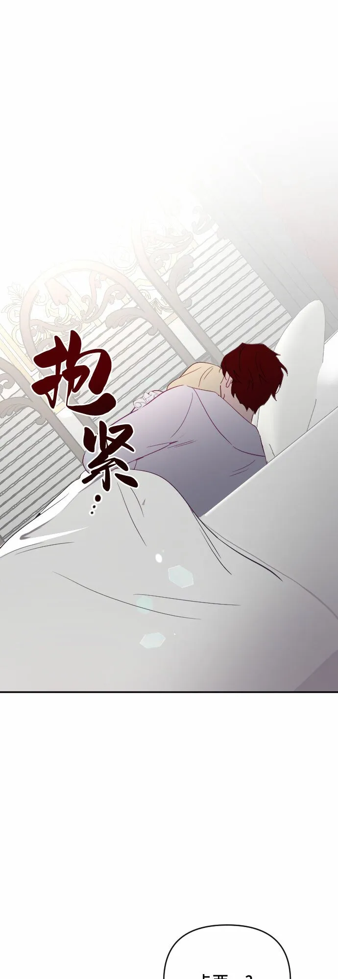第59话 第62页