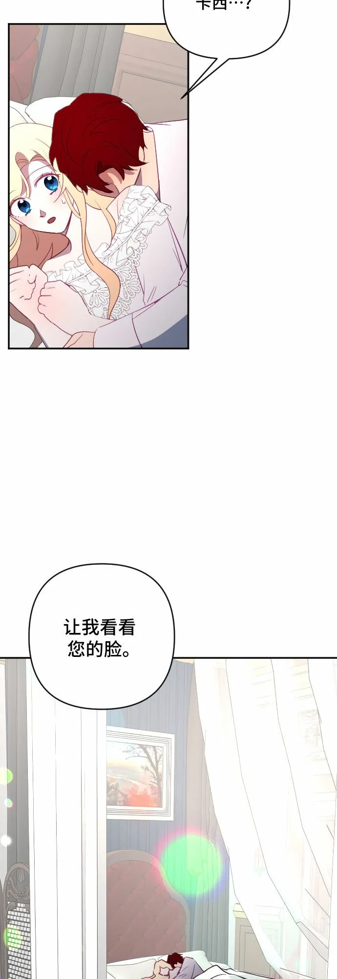 第59话 第63页