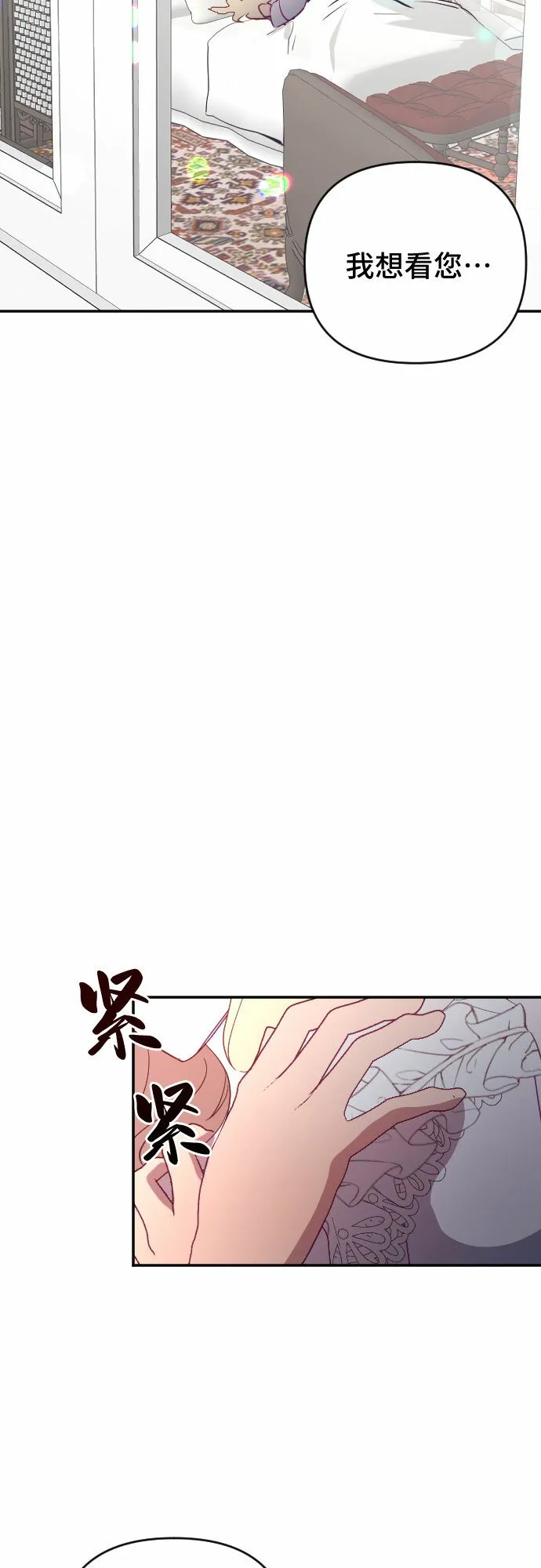 第59话 第64页