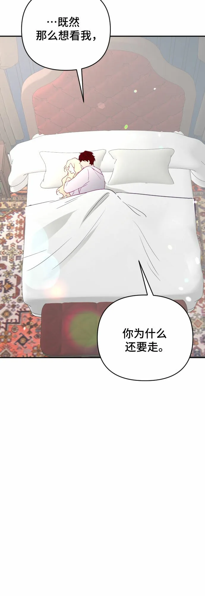 第59话 第65页