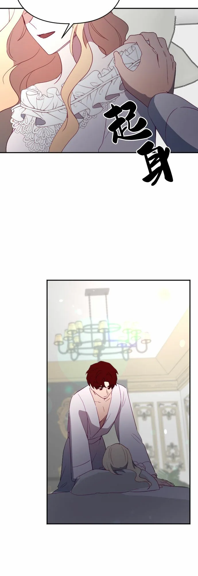第59话 第69页