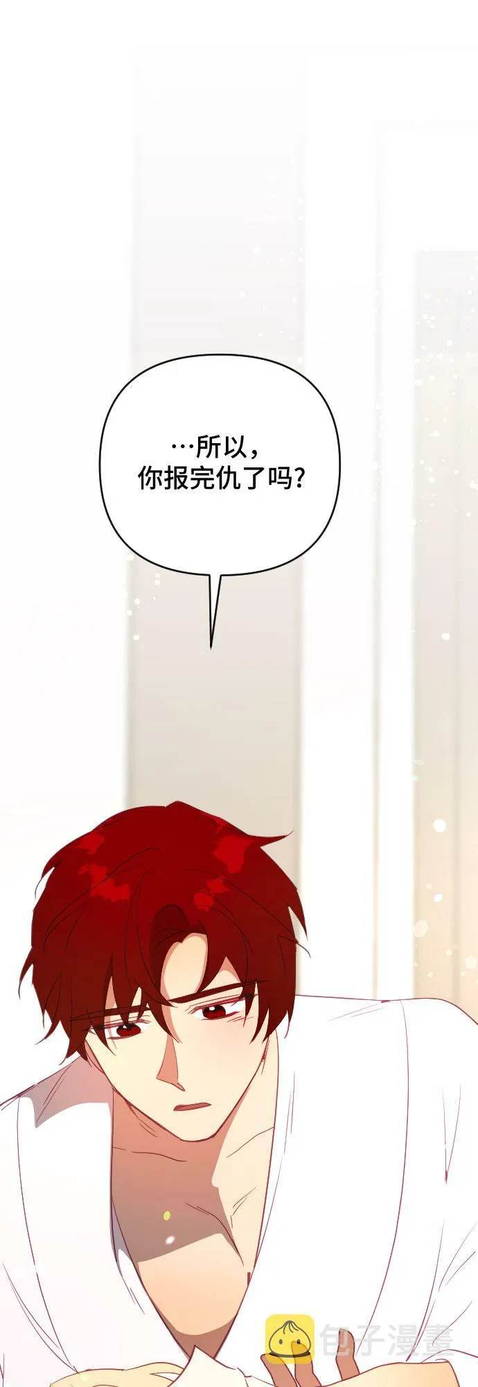 第59话 第70页