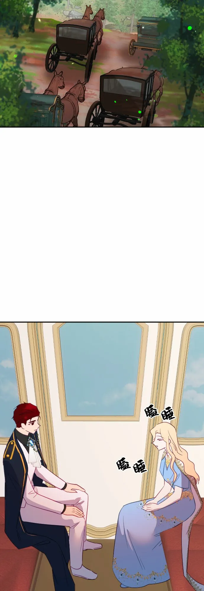 第60话（最终话） 第53页