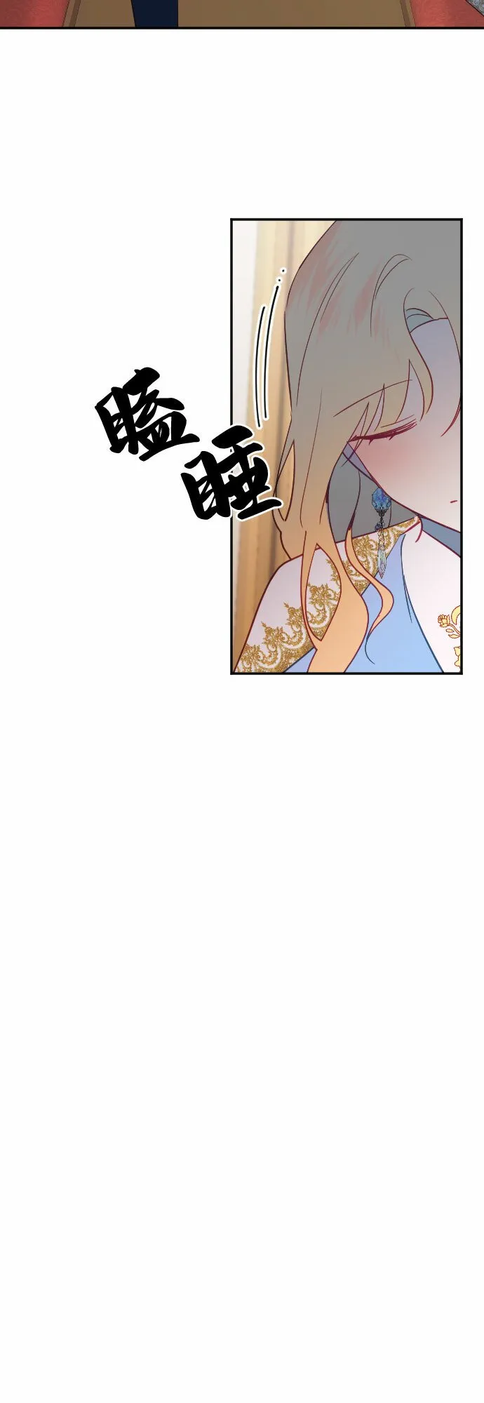 第60话（最终话） 第54页