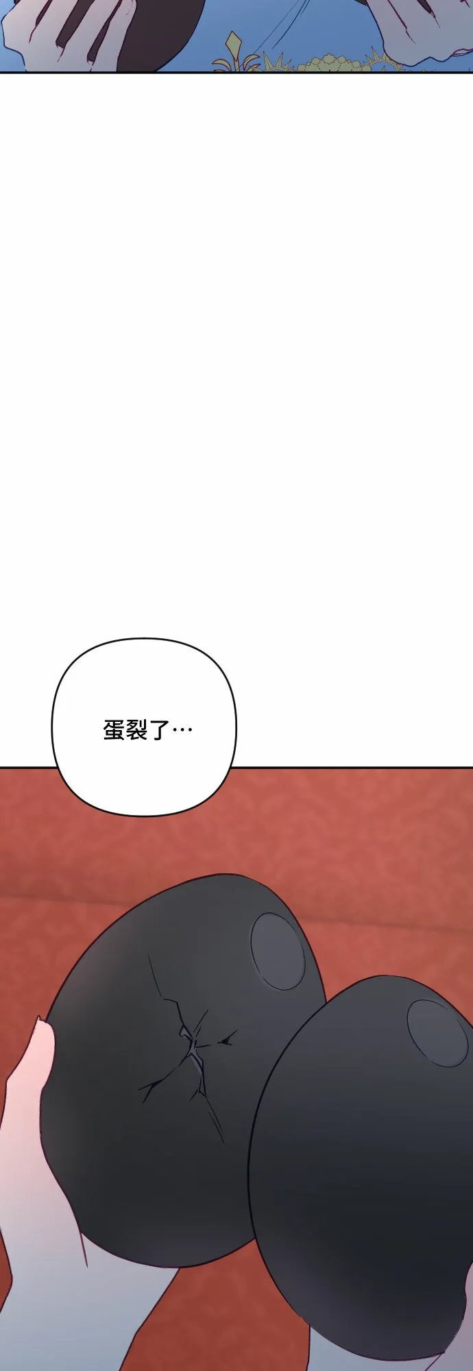 第60话（最终话） 第62页