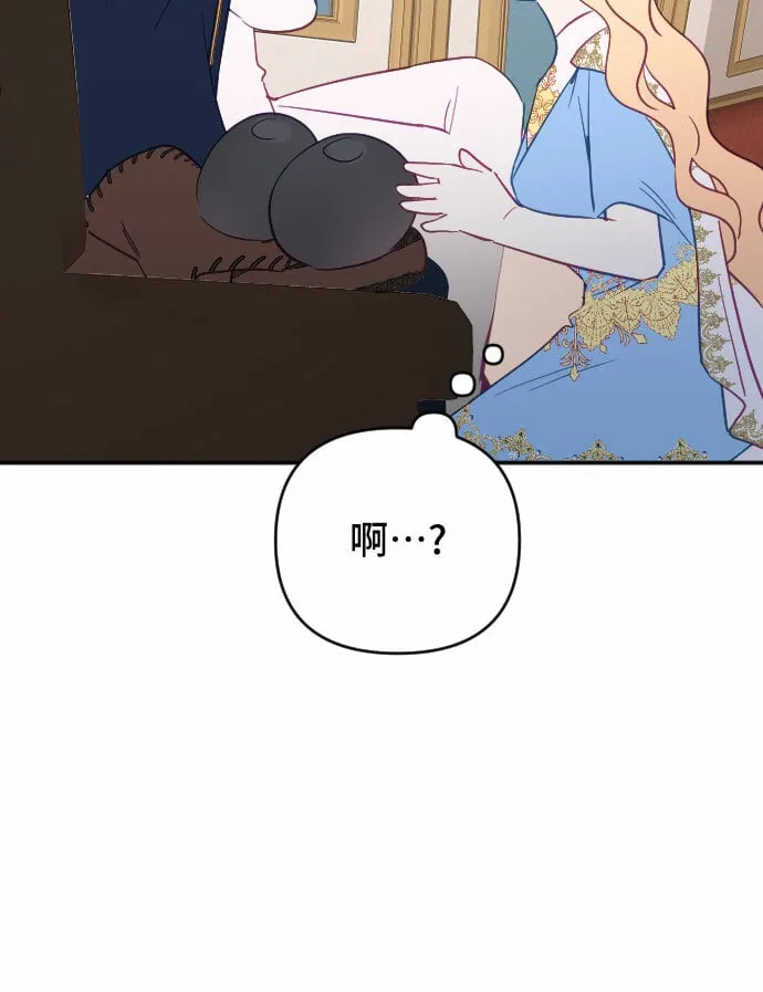 第60话（最终话） 第67页