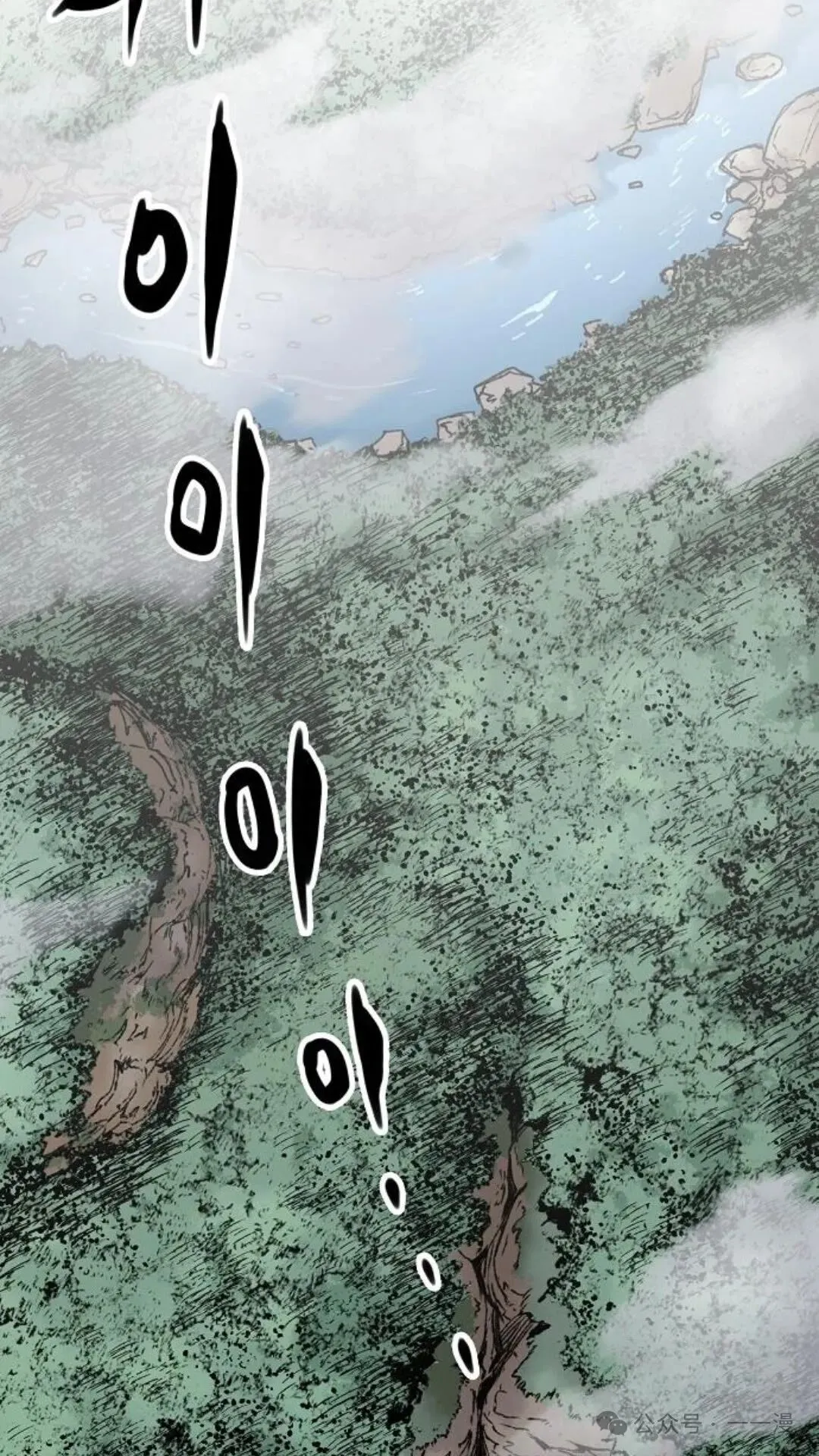 第1集 第2页