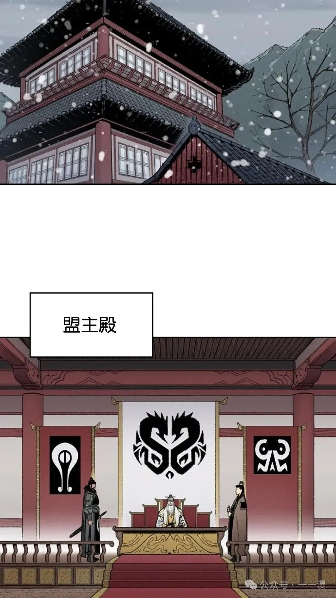 第1集 第7页