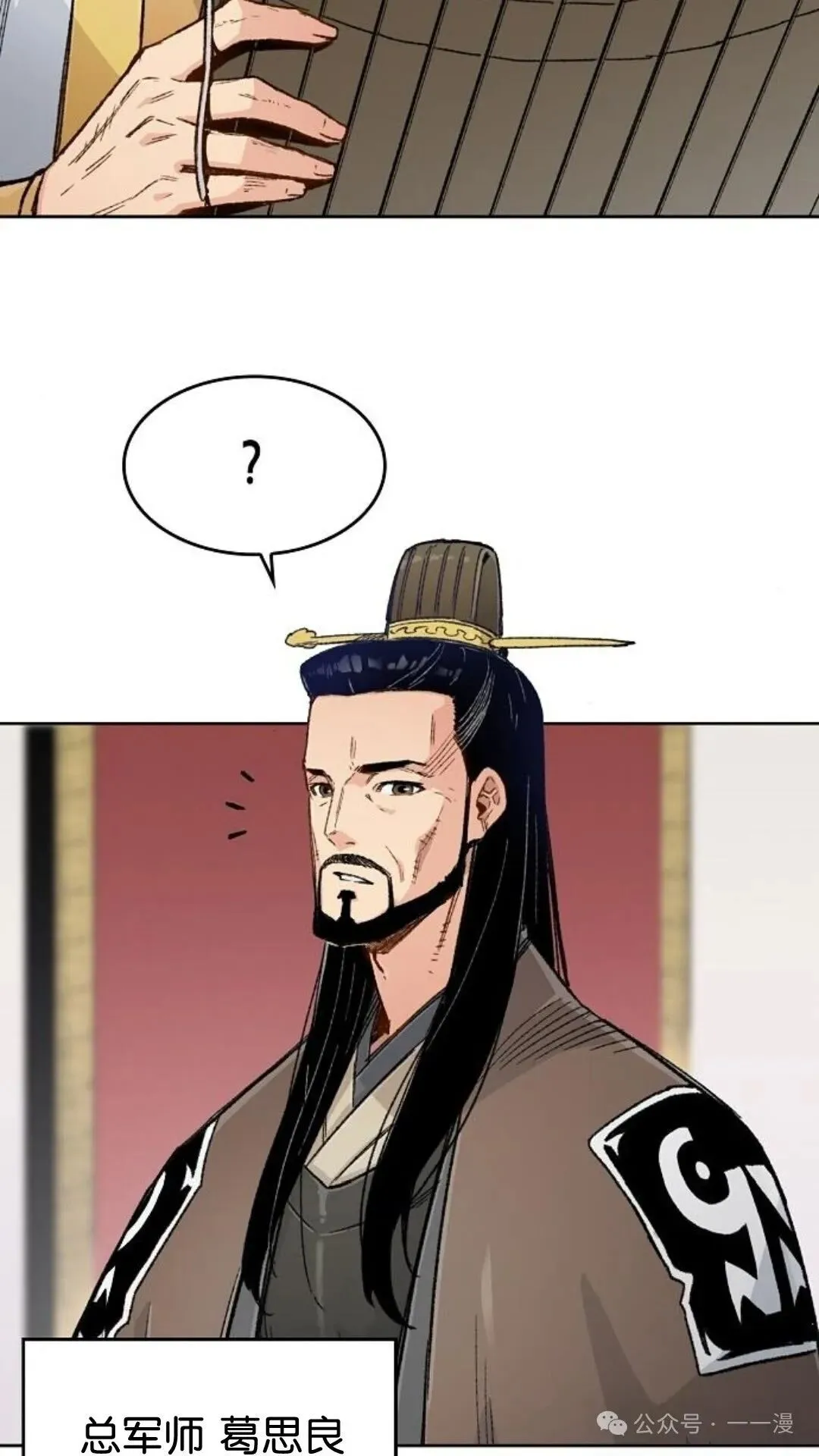 第1集 第9页