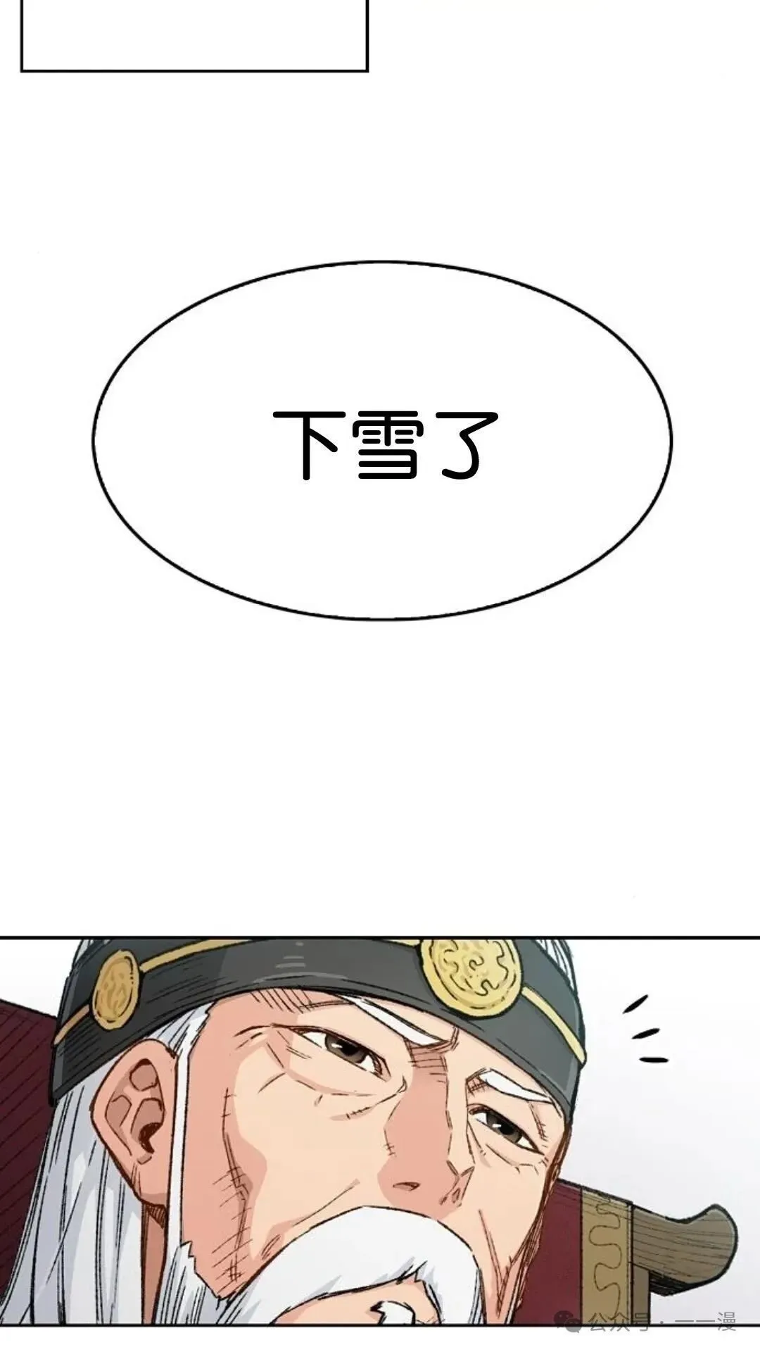 第1集 第10页