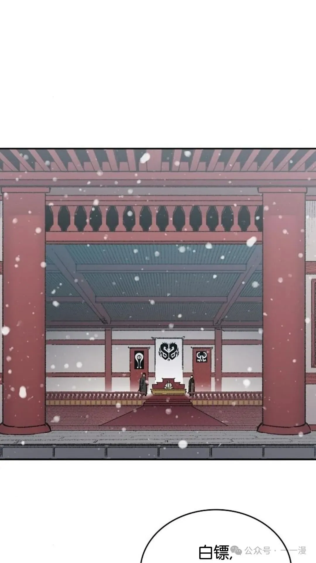 第1集 第11页