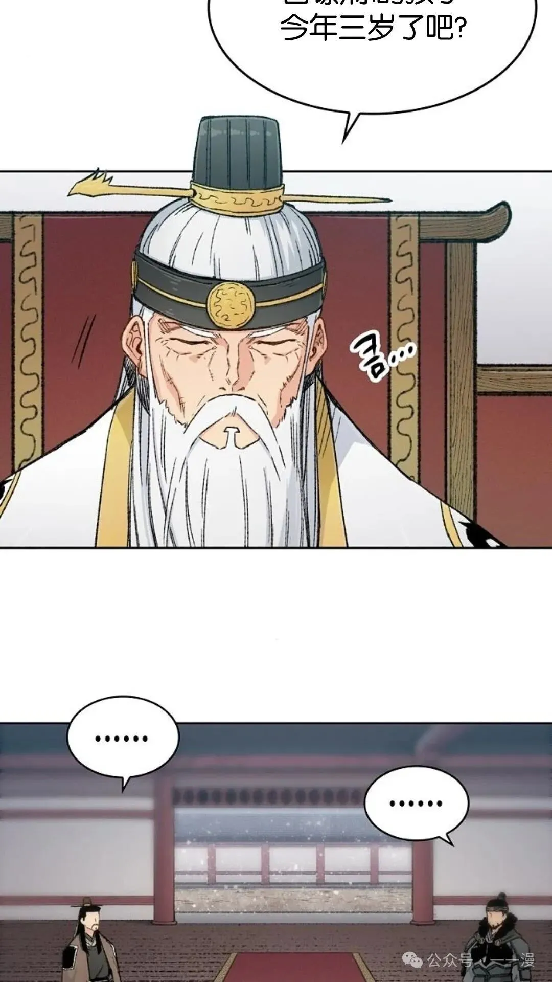 第1集 第13页