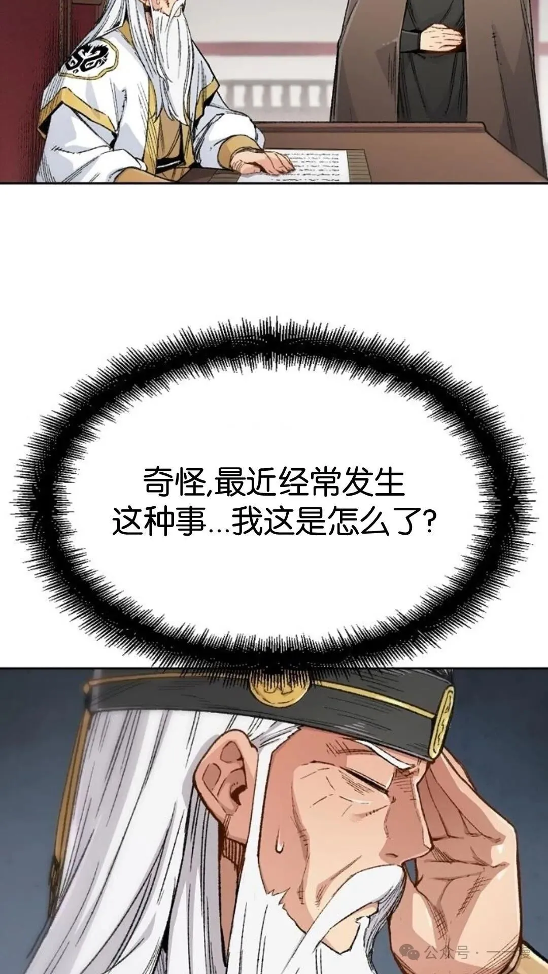 第1集 第17页