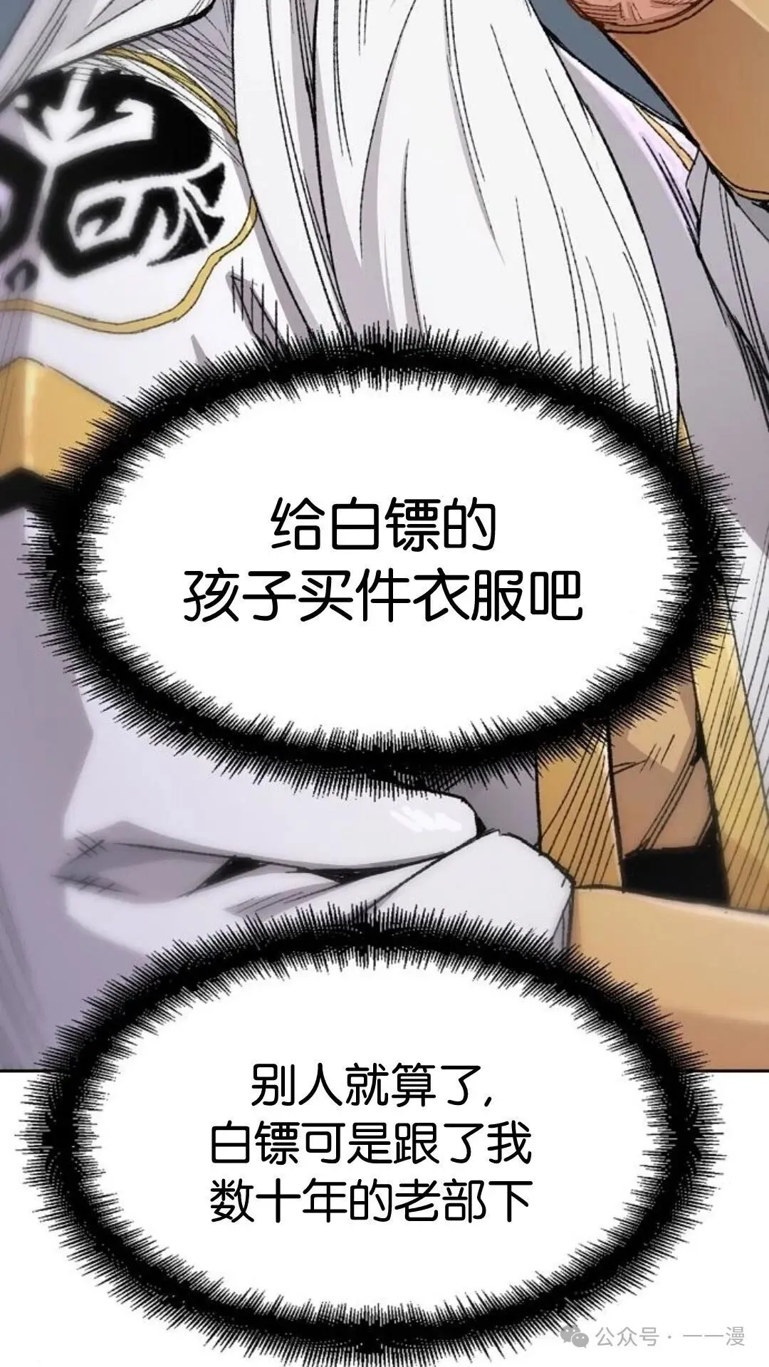 第1集 第18页