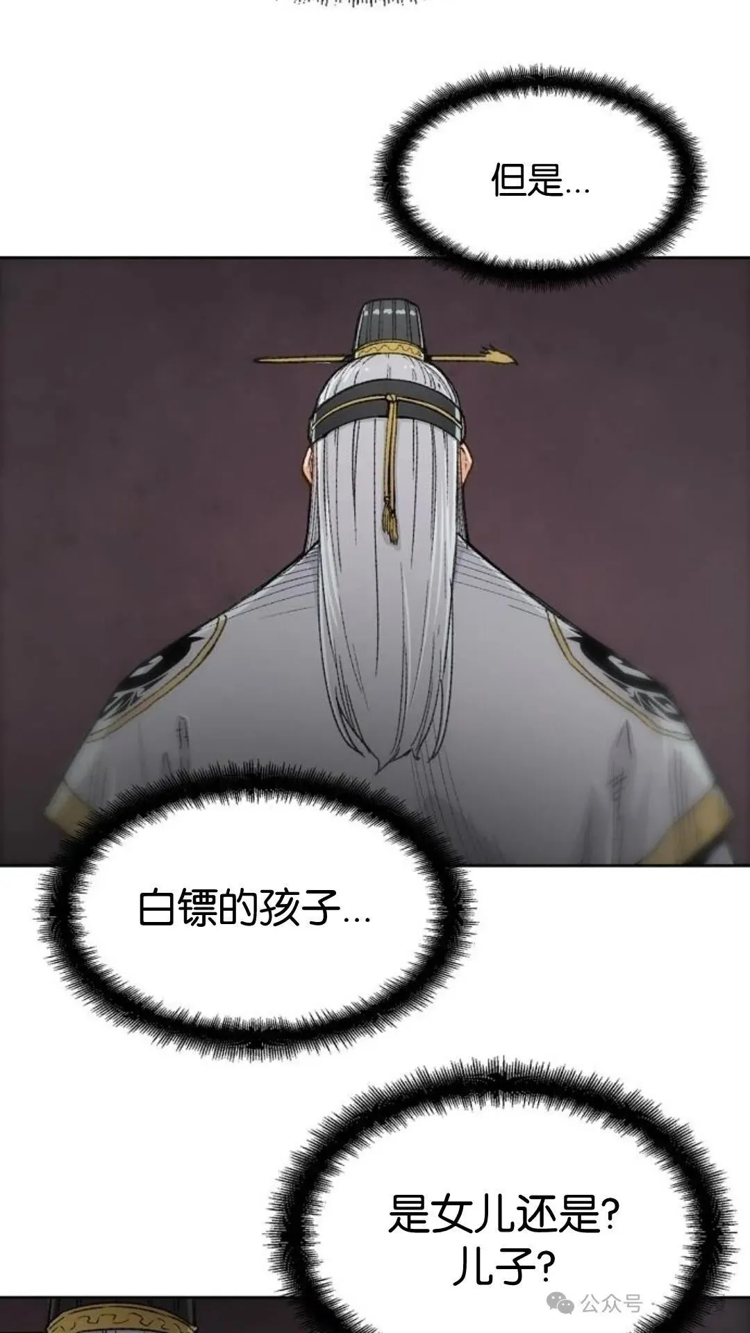 第1集 第19页