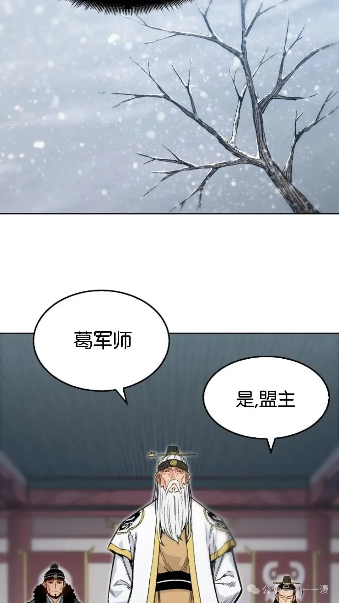 第1集 第24页