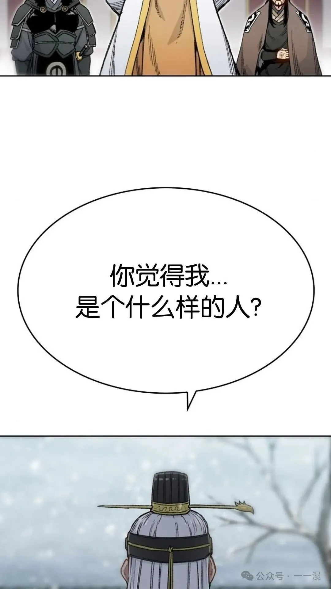 第1集 第25页