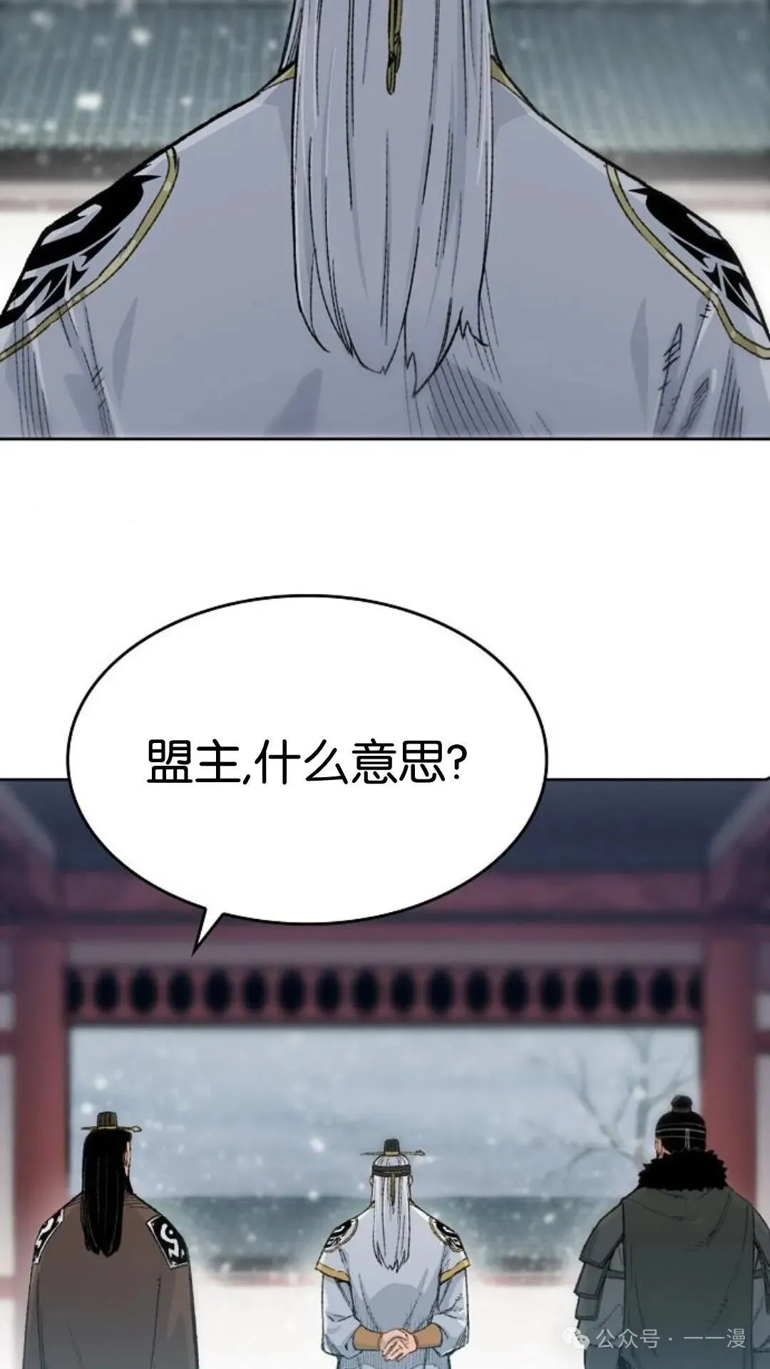 第1集 第26页
