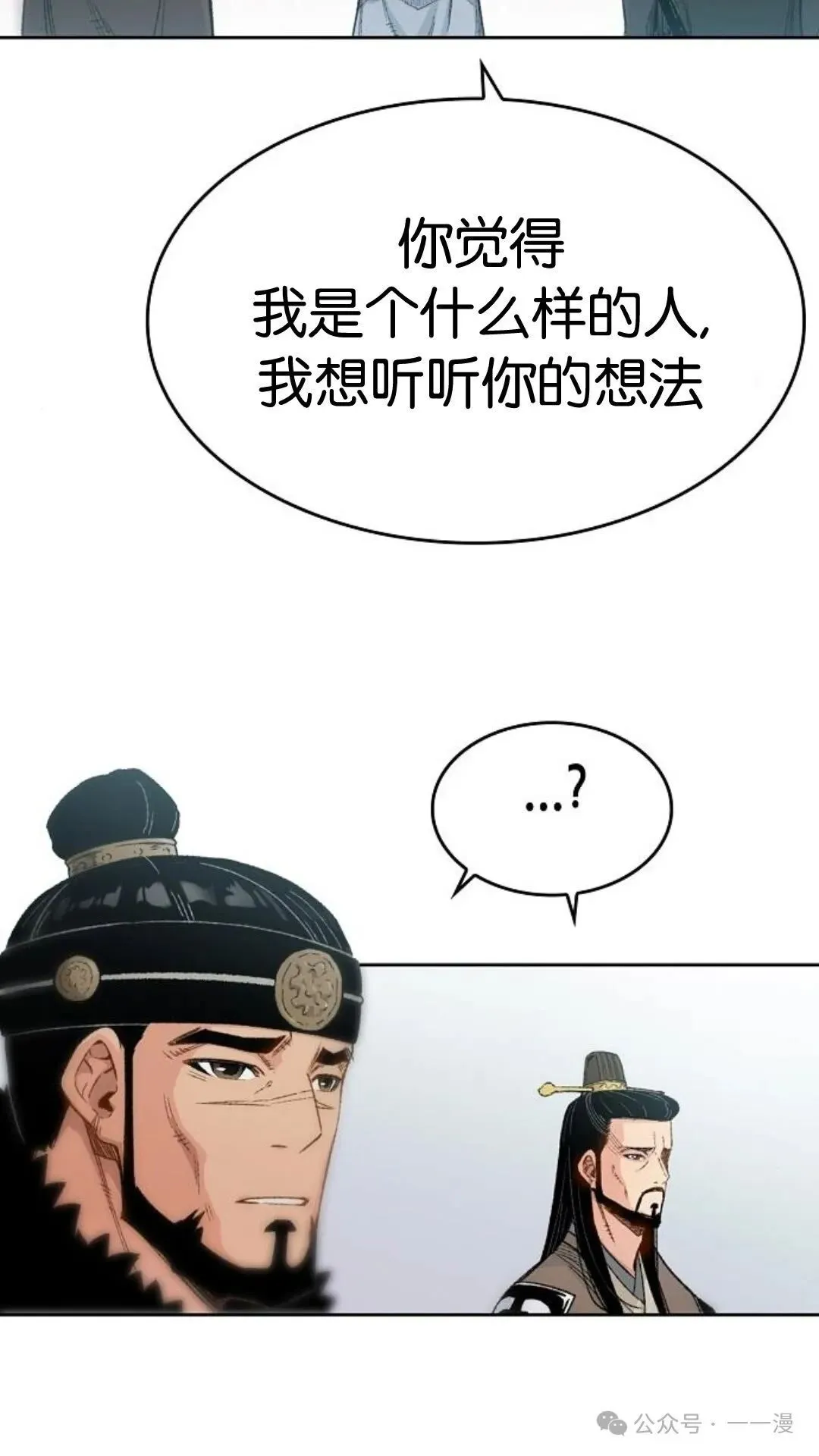 第1集 第27页