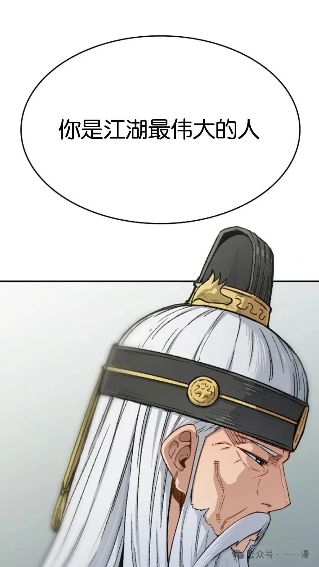 第1集 第28页