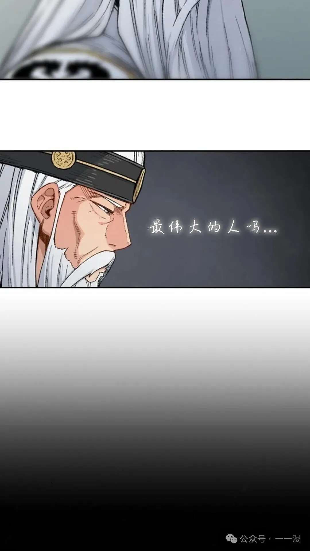 第1集 第29页