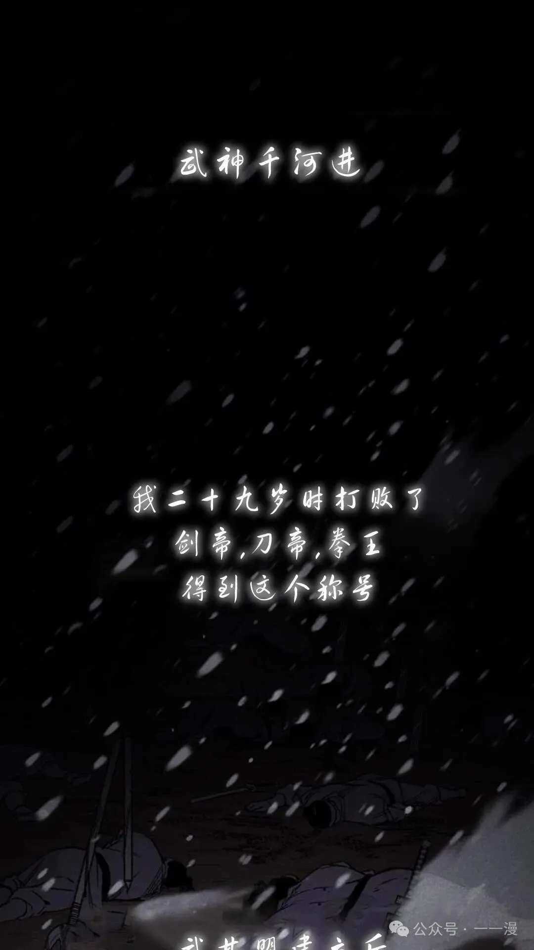 第1集 第30页