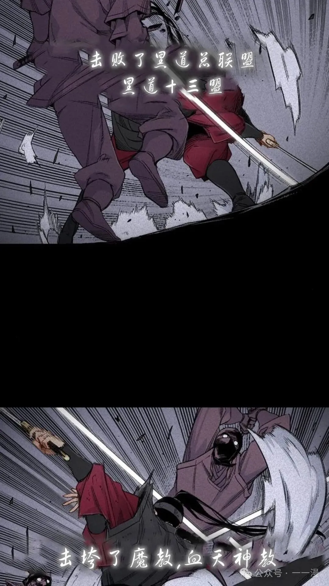 第1集 第33页