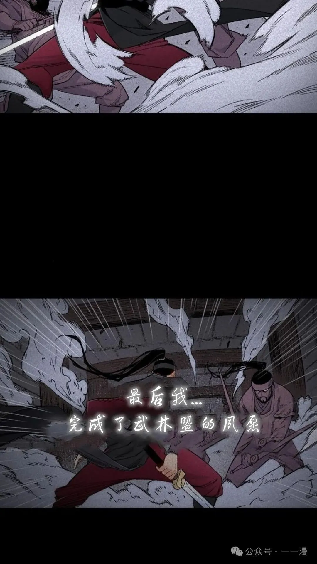 第1集 第34页