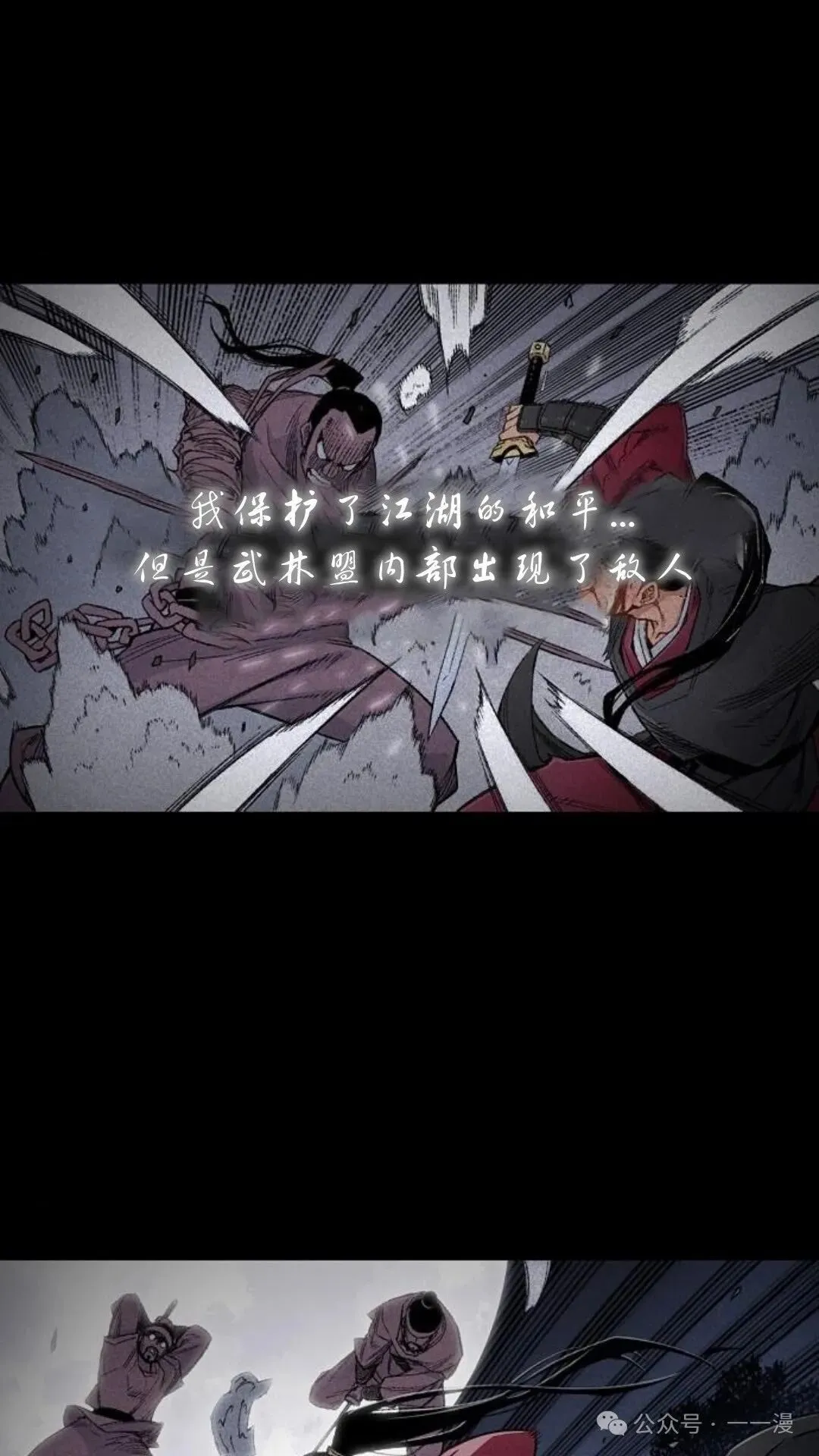 第1集 第35页