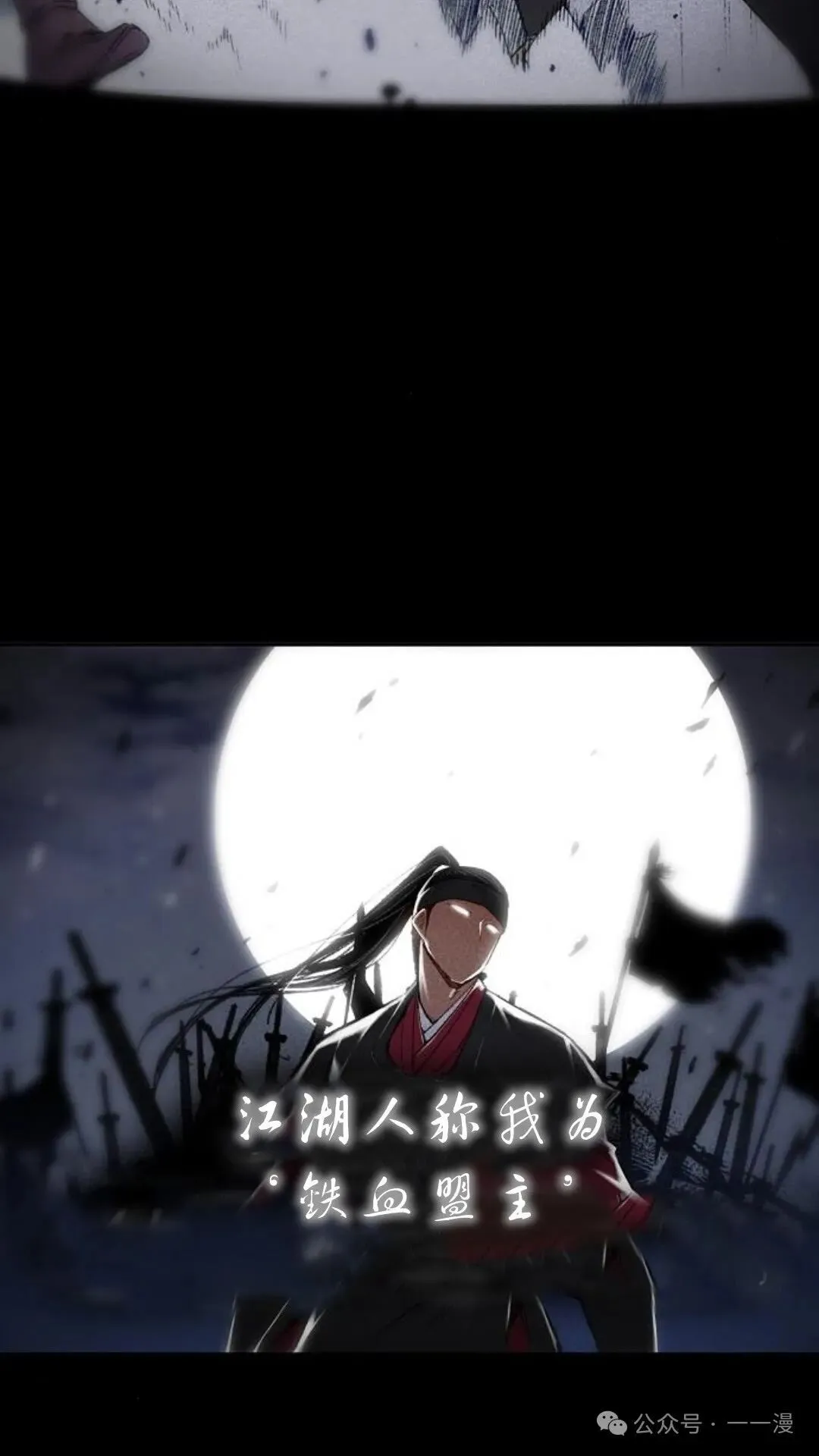 第1集 第37页