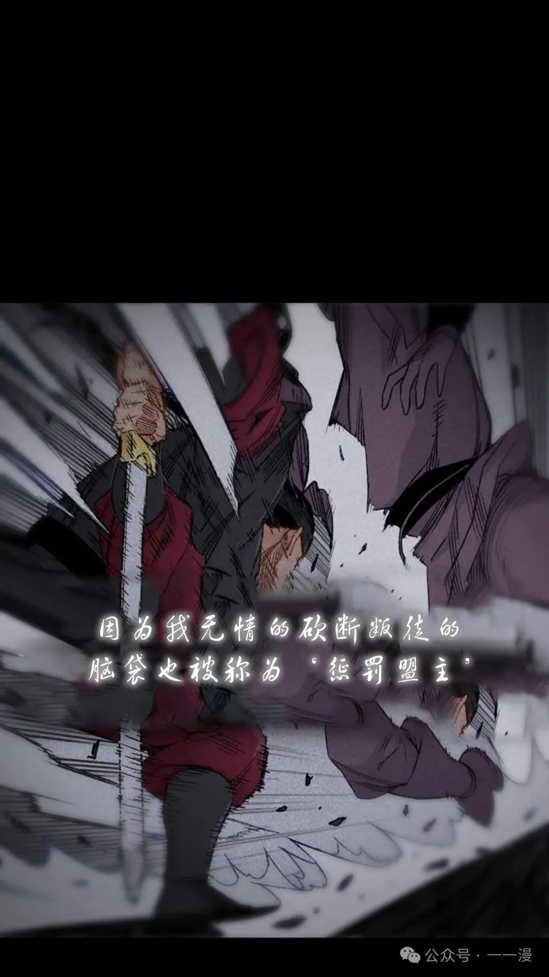 第1集 第38页