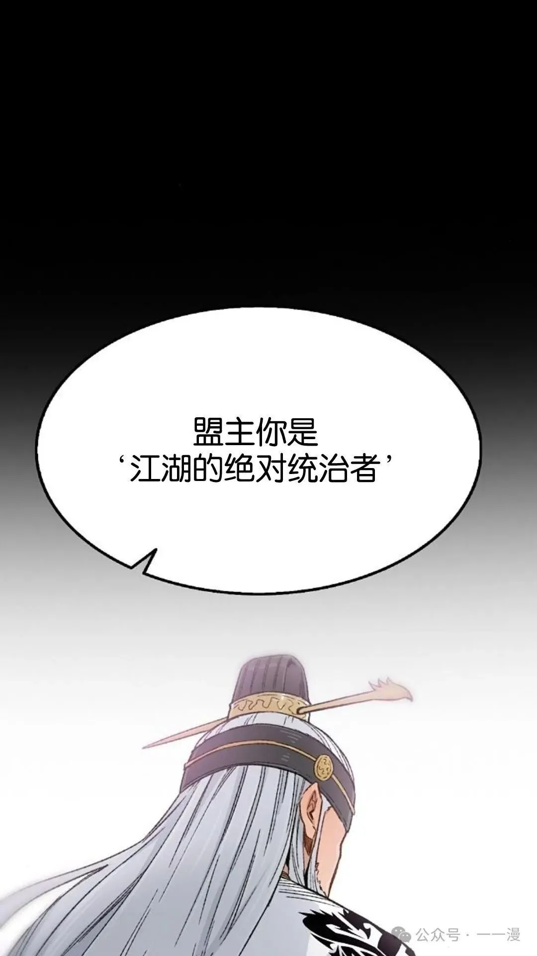 第1集 第39页