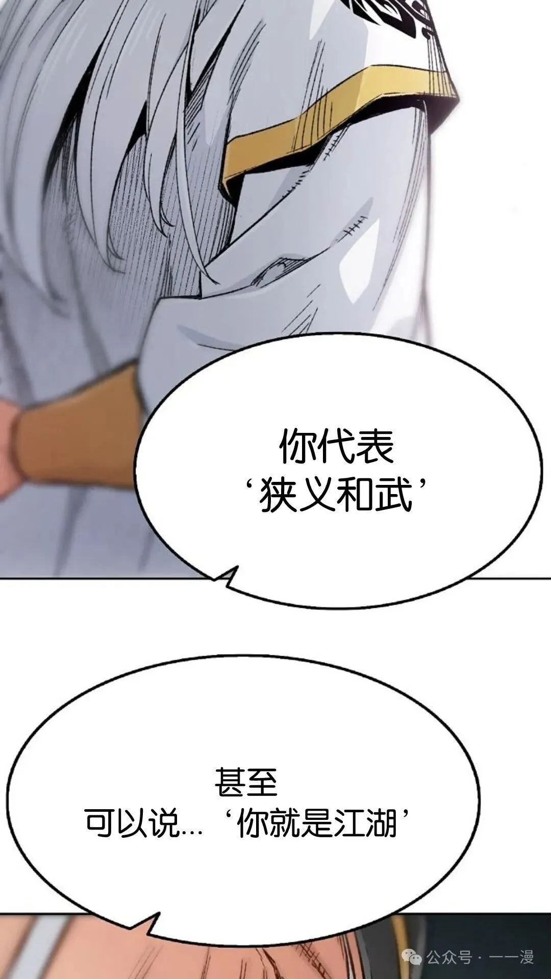 第1集 第40页