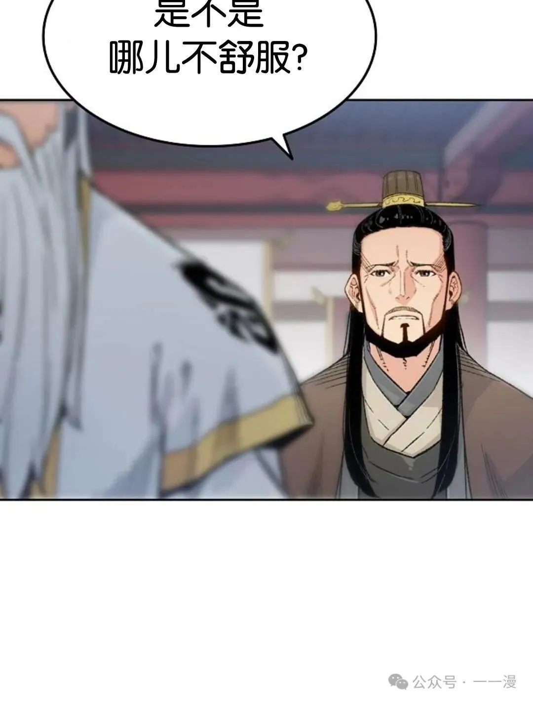 第1集 第42页