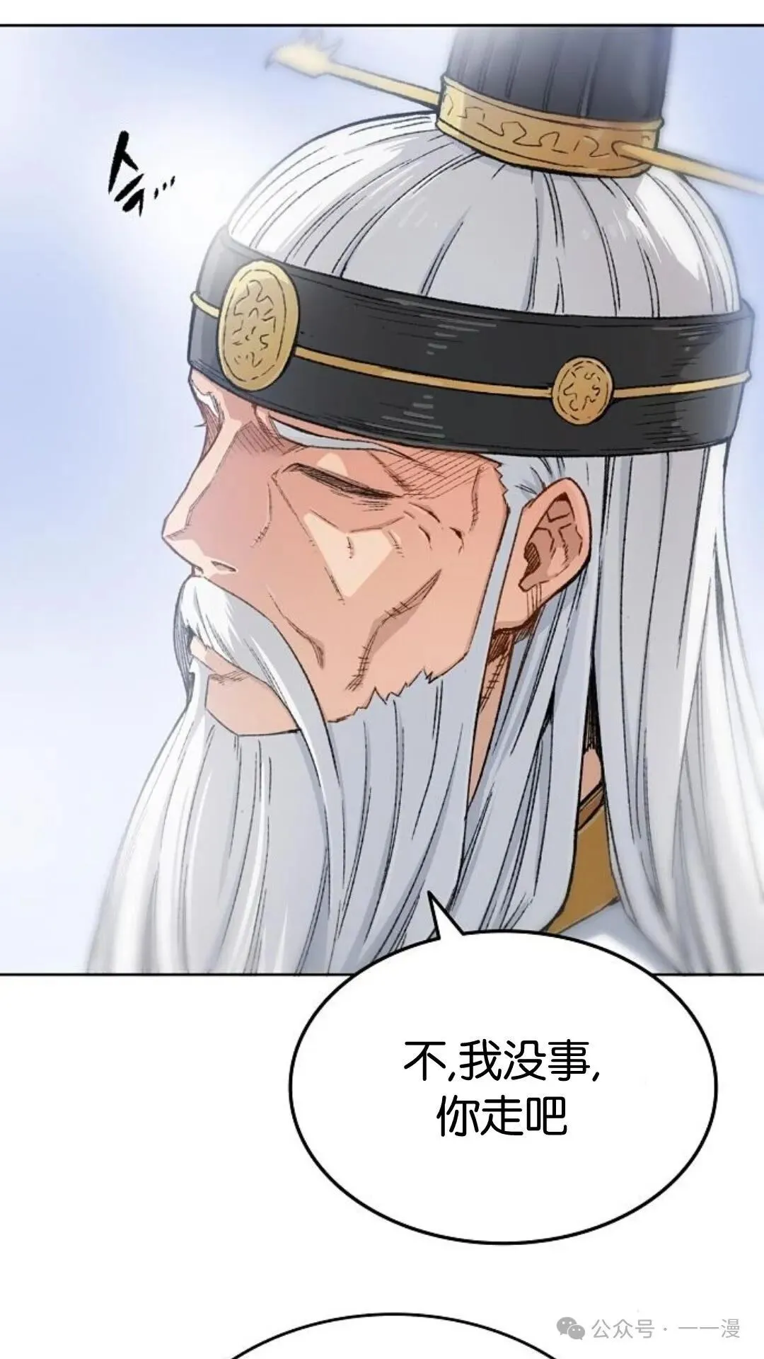 第1集 第43页