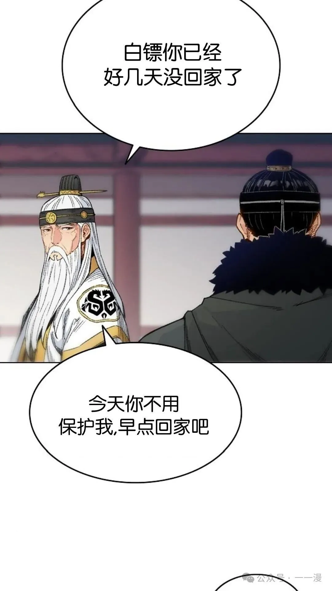 第1集 第44页