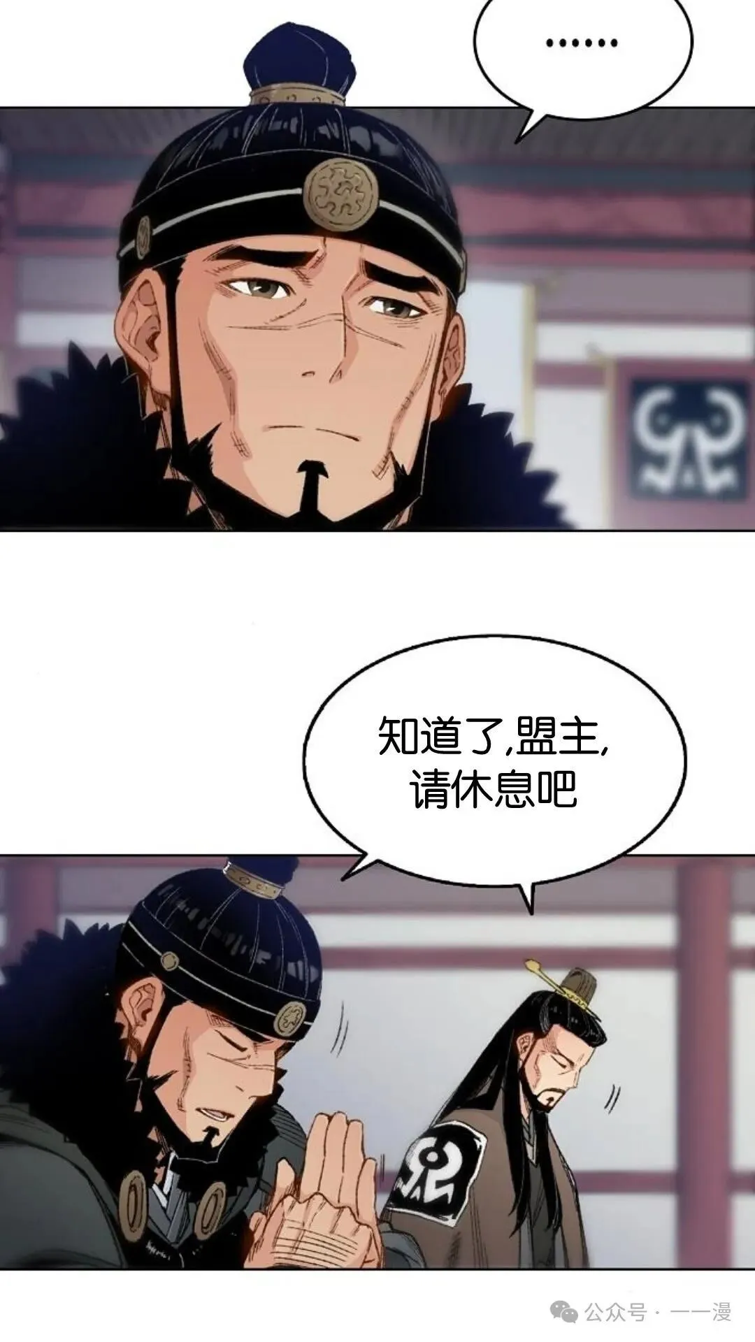 第1集 第45页