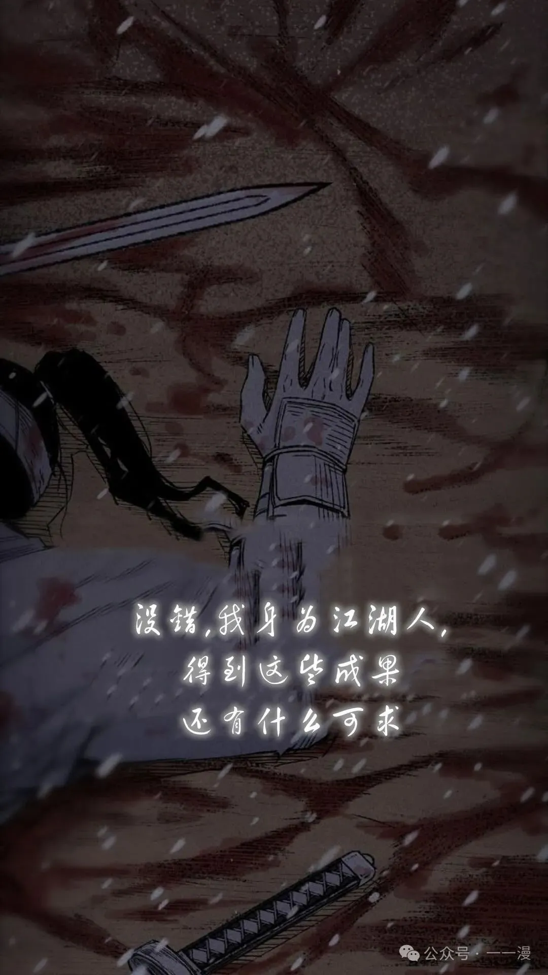 第1集 第49页