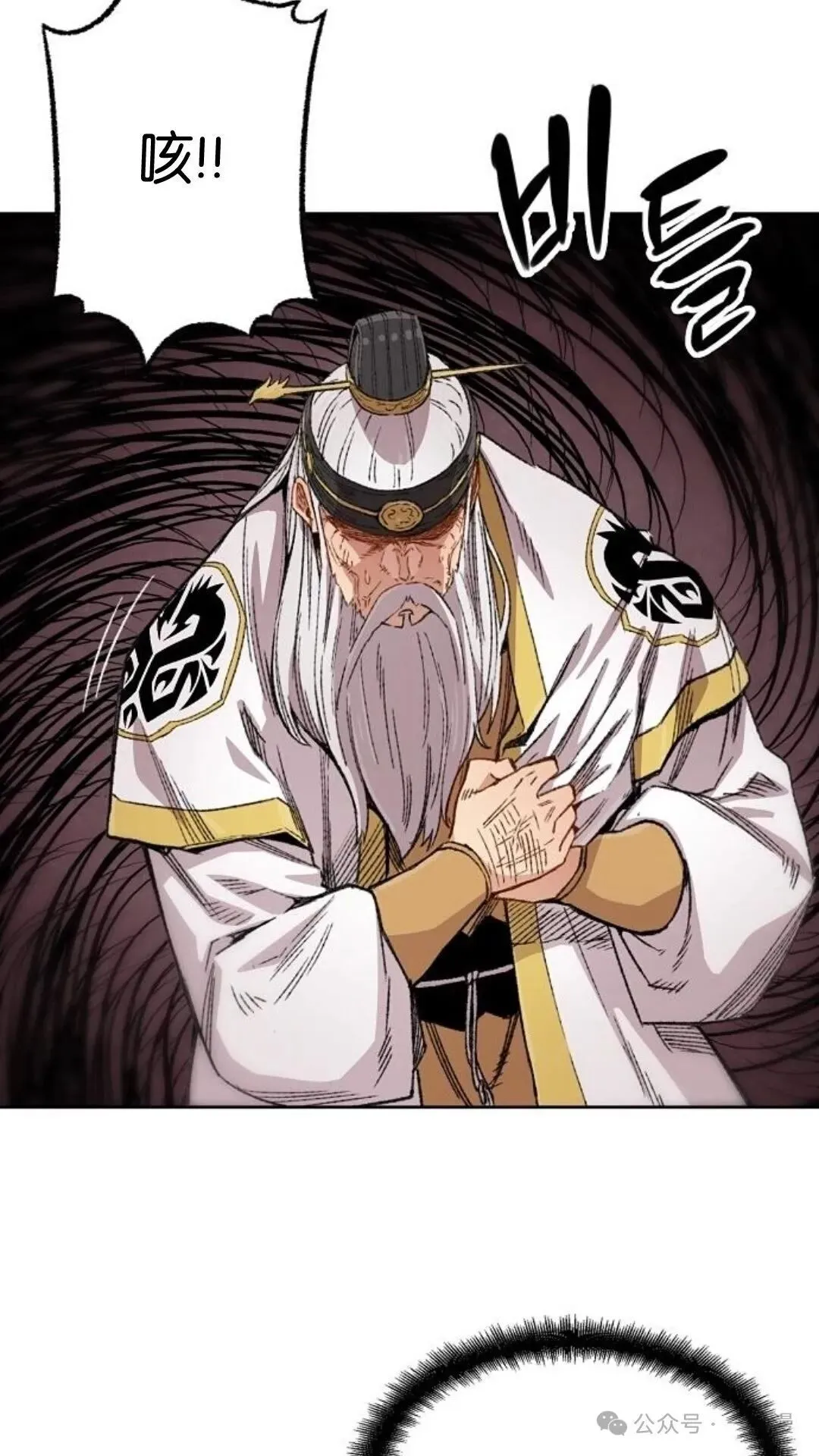 第1集 第56页