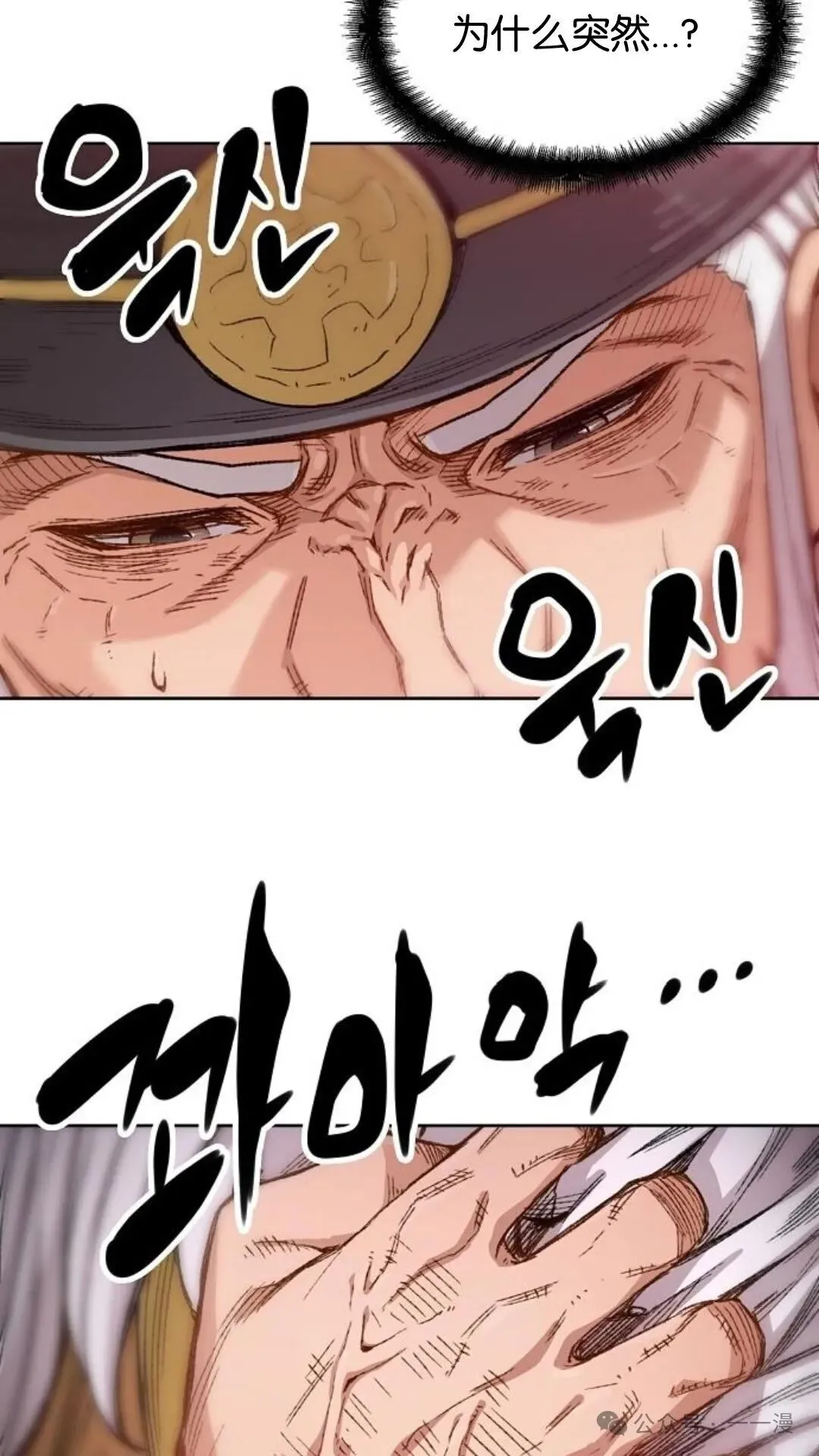 第1集 第57页