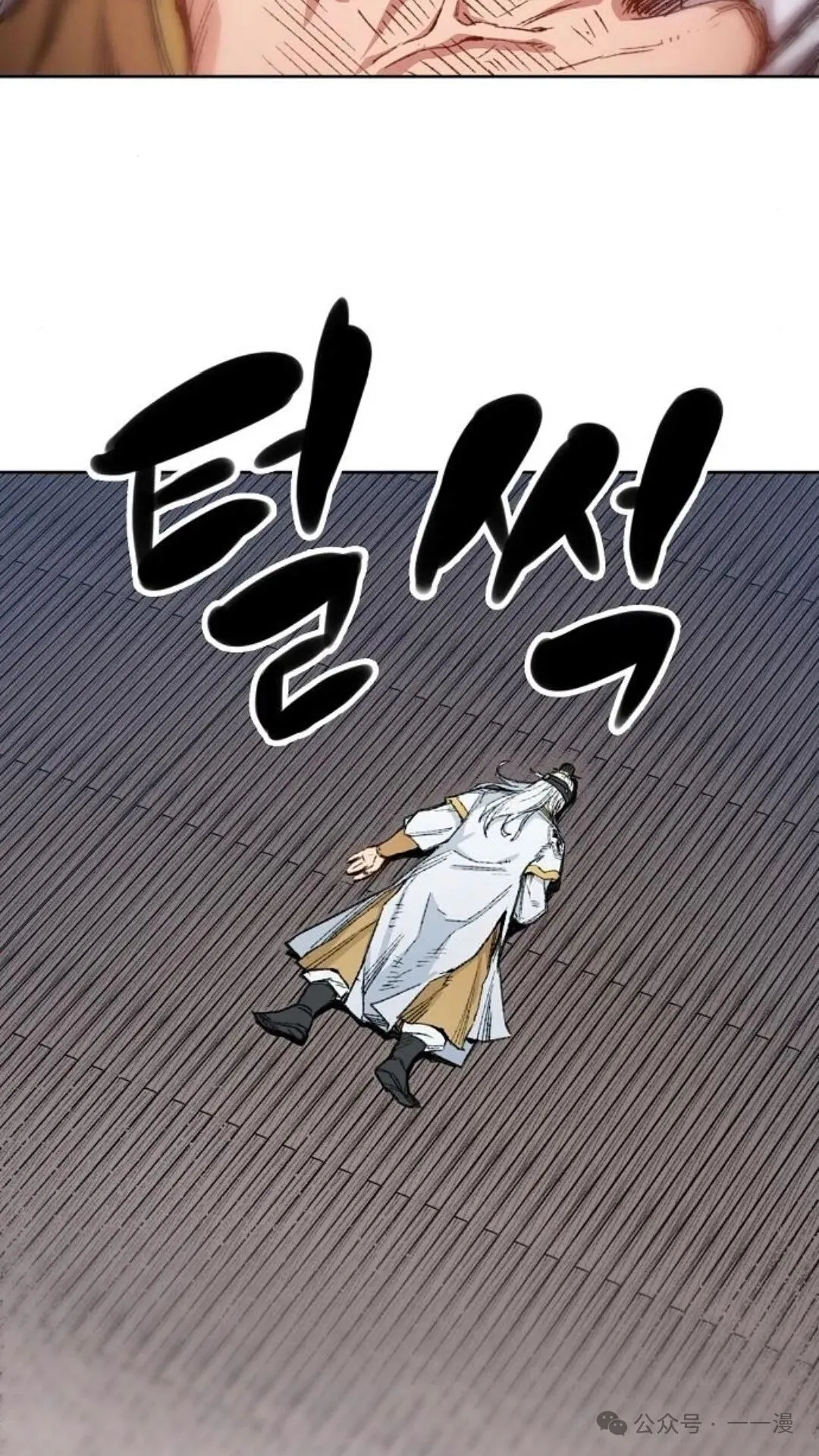 第1集 第58页
