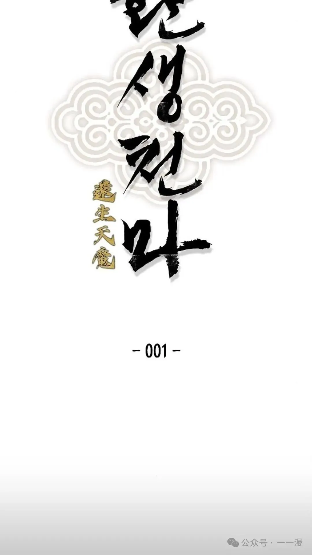 第1集 第60页