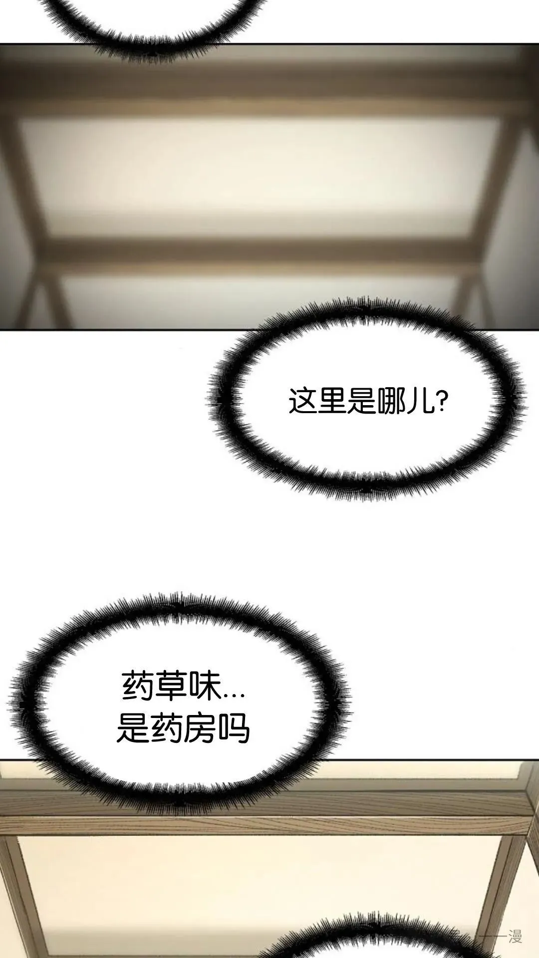 第1集 第62页