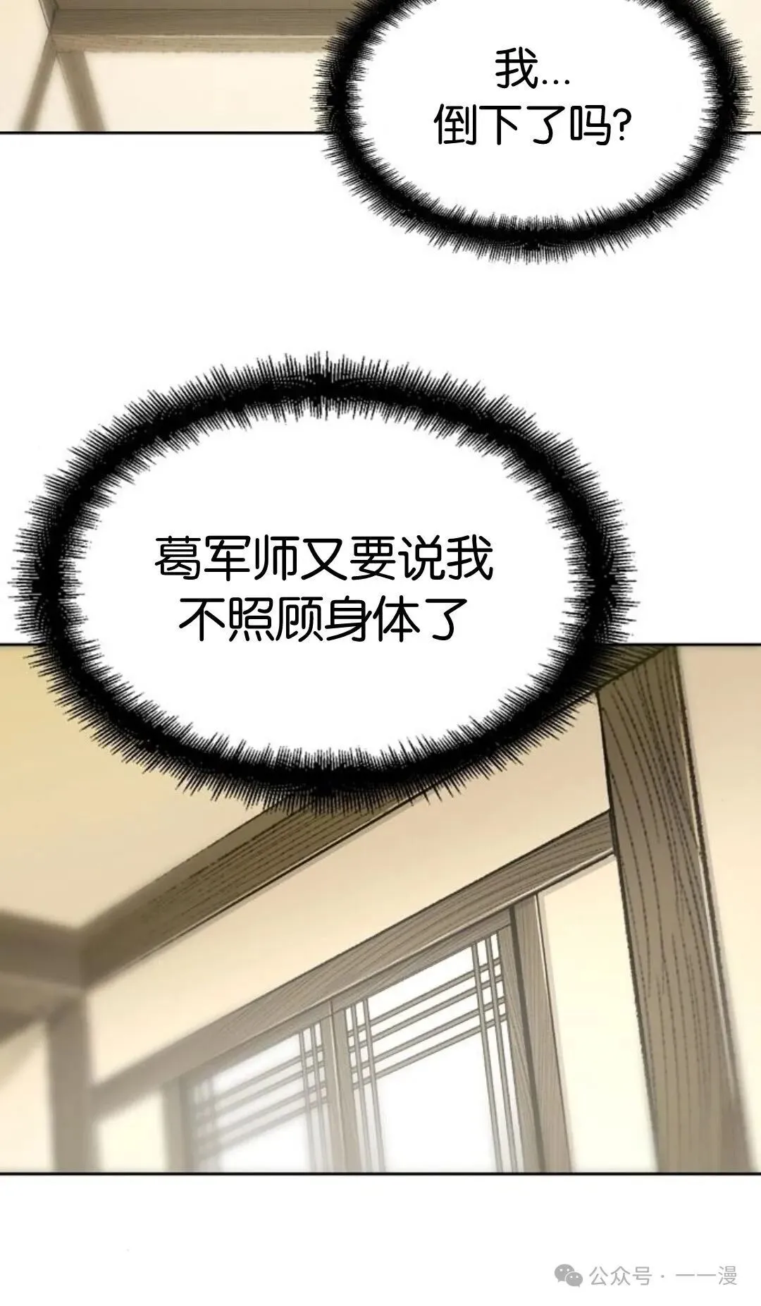 第1集 第63页